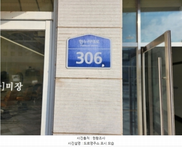 2024타경121852 세종특별자치시 한누리대로 306, 블루지움 8층 815호 아파트[공급13평형] 경매 이미지