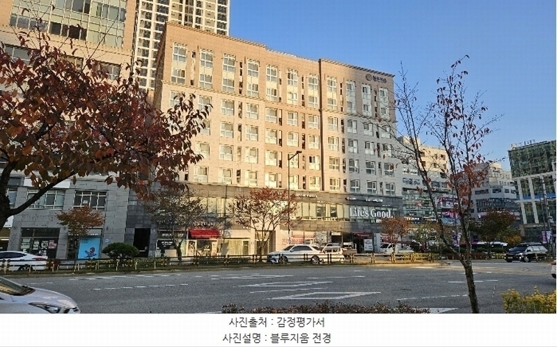 2024타경121852 세종특별자치시 한누리대로 306, 블루지움 8층 815호 아파트[공급13평형] 경매 이미지