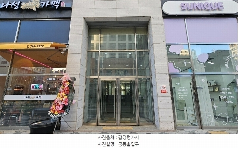 2024타경121852 세종특별자치시 한누리대로 306, 블루지움 8층 815호 아파트[공급13평형] 경매 이미지