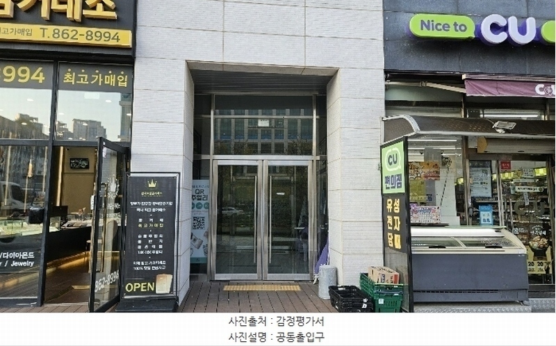 2024타경121852 세종특별자치시 한누리대로 306, 블루지움 8층 815호 아파트[공급13평형] 경매 이미지