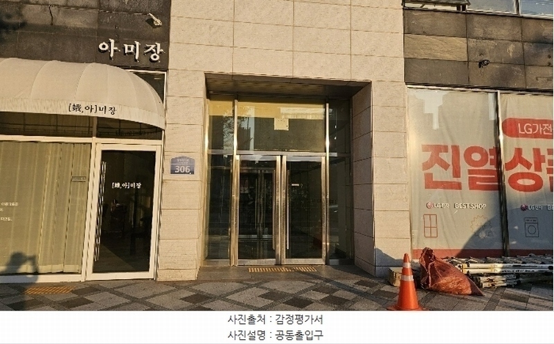 2024타경121852 세종특별자치시 한누리대로 306, 블루지움 8층 815호 아파트[공급13평형] 경매 이미지