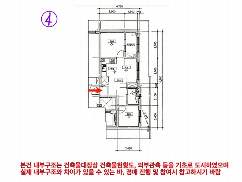 2024타경122022 서울특별시 성북구 보국문로8나길 12, 다온리치빌 비동 5층 503호 다세대(빌라)[공급14평형] 경매 이미지