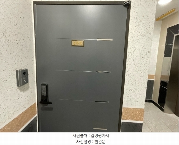 2024타경122022 서울특별시 성북구 보국문로8나길 12, 다온리치빌 비동 5층 503호 다세대(빌라)[공급14평형] 경매 이미지