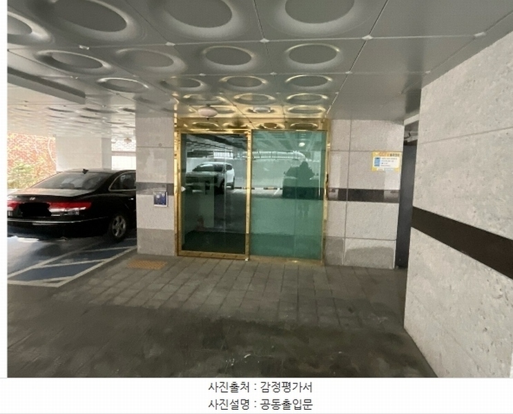 2024타경122022 서울특별시 성북구 보국문로8나길 12, 다온리치빌 비동 5층 503호 다세대(빌라)[공급14평형] 경매 이미지