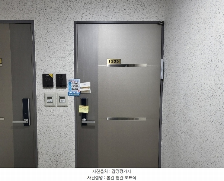 2024타경122077 서울특별시 동대문구 전농로 20, 스타클래스 15층 1505호 다세대(빌라)[공급10평형] 경매 이미지