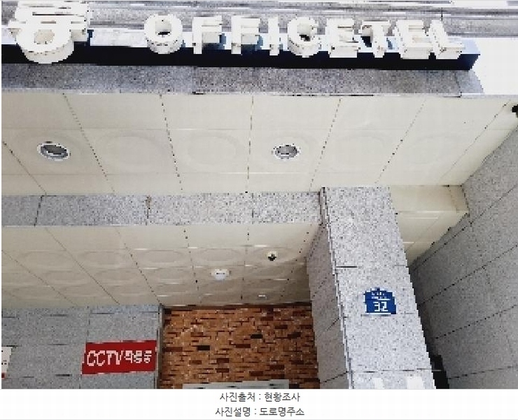 2025타경103855 서울특별시 관악구 청룡4길 32, 청룡오피스텔 8층 804호 오피스텔[계약7평형] 경매 이미지