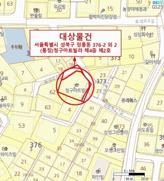 2024타경122152 서울특별시 성북구 솔샘로4길 38-24, 청구아트빌라 4층 2호 다세대(빌라)[공급15평형] 경매 이미지