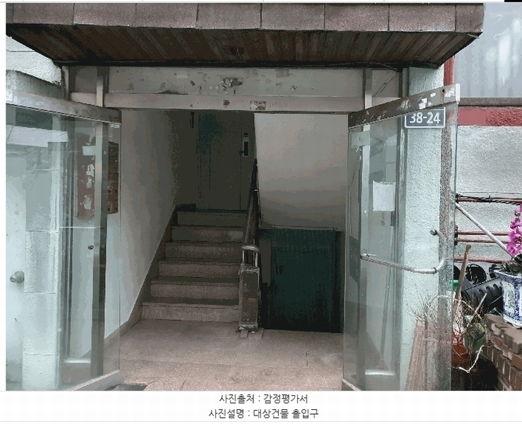 2024타경122152 서울특별시 성북구 솔샘로4길 38-24, 청구아트빌라 4층 2호 다세대(빌라)[공급15평형] 경매 이미지