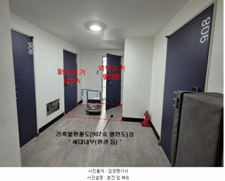 2024타경122237 서울특별시 중랑구 망우로 275, 로젠하임 9층 907호 다세대(빌라) 경매 이미지