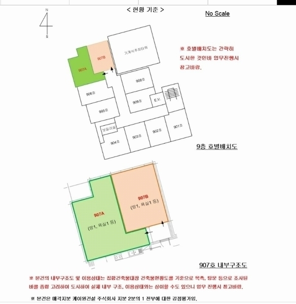 2024타경122237 서울특별시 중랑구 망우로 275, 로젠하임 9층 907호 다세대(빌라) 경매 이미지