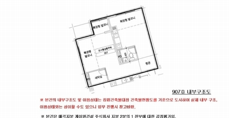 2024타경122237 서울특별시 중랑구 망우로 275, 로젠하임 9층 907호 다세대(빌라) 경매 이미지