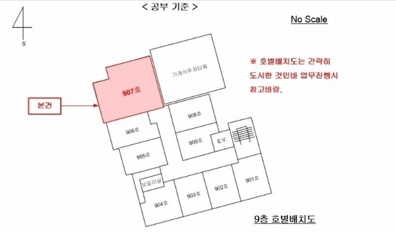 2024타경122237 서울특별시 중랑구 망우로 275, 로젠하임 9층 907호 다세대(빌라) 경매 이미지