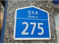 2024타경122237 서울특별시 중랑구 망우로 275, 로젠하임 9층 907호 다세대(빌라) 경매 이미지