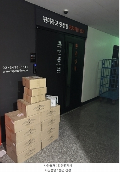 2024타경122244 서울특별시 중랑구 망우로 275, 로젠하임 지1층 비101호 근린상가 경매 이미지