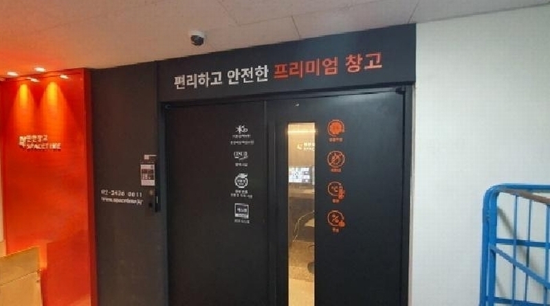 2024타경122244 서울특별시 중랑구 망우로 275, 로젠하임 지1층 비101호 근린상가 경매 이미지