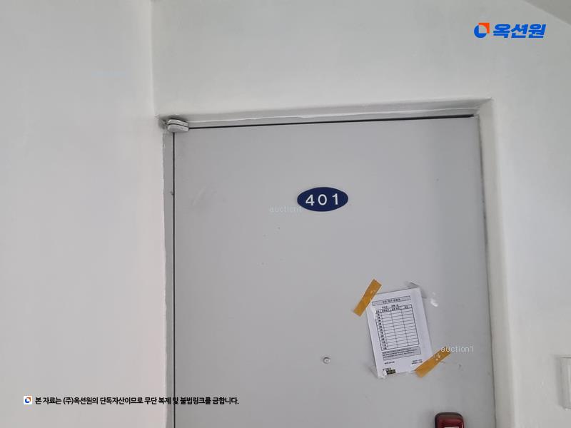 2024타경122916 대전광역시 서구 도솔로252번길 59대전광역시 서구 도솔로252○○○○, 한울빌라 나동 4층 401호한울빌라○○ 다세대(빌라)[공급21평형] 경매 이미지