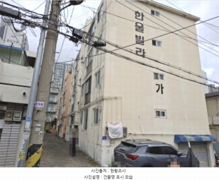 2024타경122916 대전광역시 서구 도솔로252번길 59대전광역시 서구 도솔로252○○○○, 한울빌라 나동 4층 401호한울빌라○○ 다세대(빌라)[공급21평형] 경매 이미지