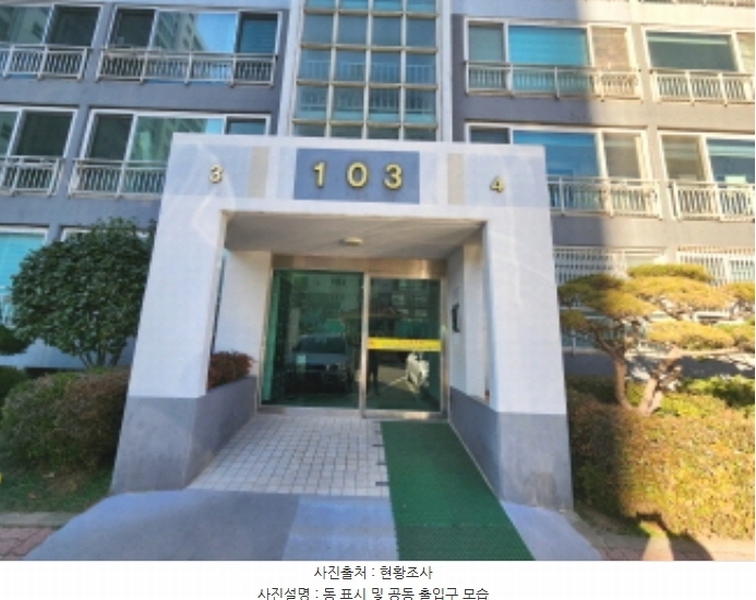 2024타경122930 대전광역시 유성구 월드컵대로290번길 39, 목련아파트 103동 1704호 아파트[공급32평형] 경매 이미지