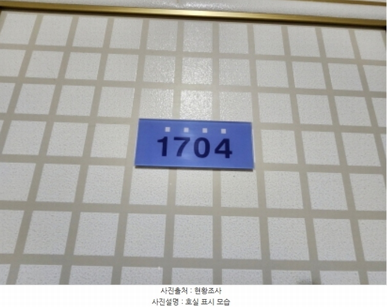 2024타경122930 대전광역시 유성구 월드컵대로290번길 39, 목련아파트 103동 1704호 아파트[공급32평형] 경매 이미지