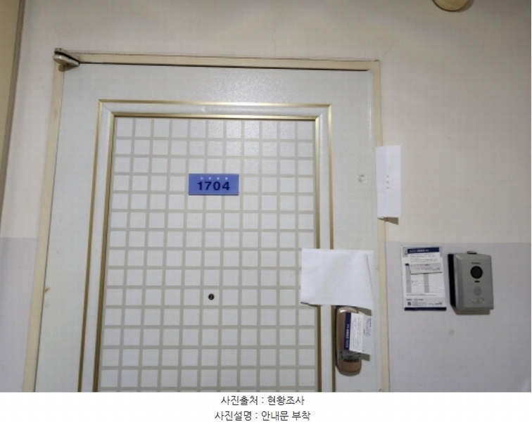 2024타경122930 대전광역시 유성구 월드컵대로290번길 39, 목련아파트 103동 1704호 아파트[공급32평형] 경매 이미지
