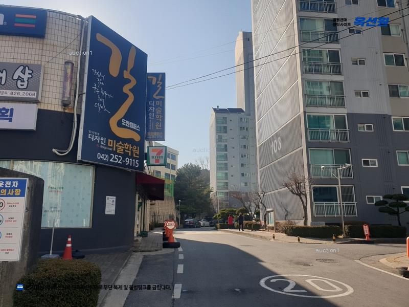 2024타경122930 대전광역시 유성구 월드컵대로290번길 39, 목련아파트 103동 1704호 아파트[공급32평형] 경매 이미지