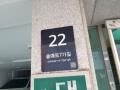 2024타경123100 서울특별시 강북구 솔매로7가길 22, 대원아트빌 1층 101호 다세대(빌라)[공급23평형] 경매 이미지