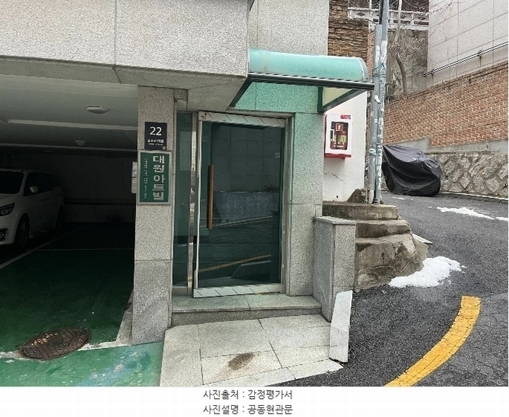 2024타경123100 서울특별시 강북구 솔매로7가길 22, 대원아트빌 1층 101호 다세대(빌라)[공급23평형] 경매 이미지