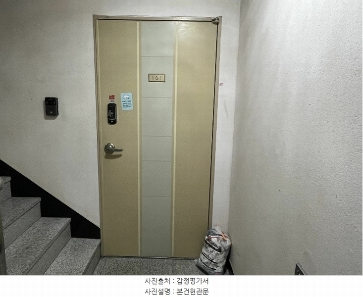 2024타경123100 서울특별시 강북구 솔매로7가길 22, 대원아트빌 1층 101호 다세대(빌라)[공급23평형] 경매 이미지