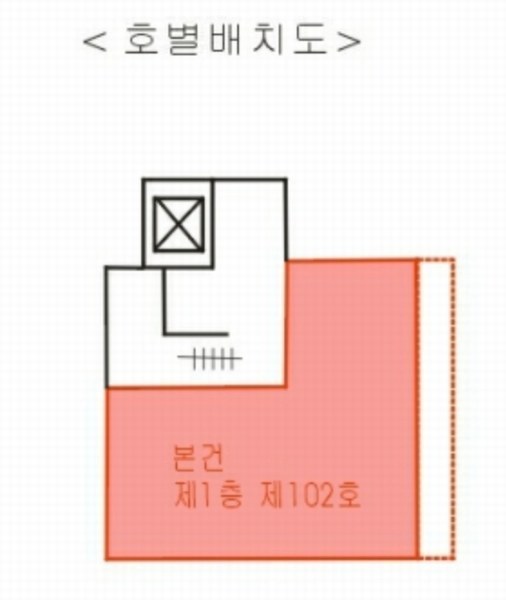 2024타경123391 서울특별시 성북구 월곡로10길 28, 한강뉴스타 101동 1층 102호 다세대(빌라) 경매 이미지