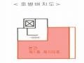 2024타경123391 서울특별시 성북구 월곡로10길 28, 한강뉴스타 101동 1층 102호 다세대(빌라) 경매 이미지