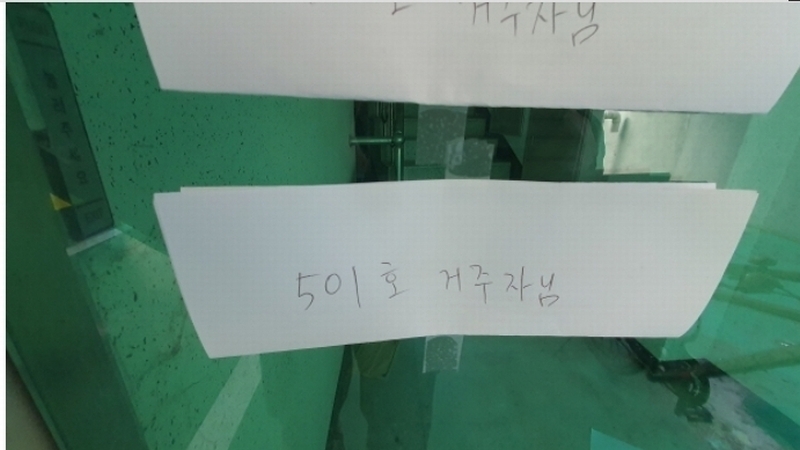 2024타경123872 서울특별시 중랑구 면목동 1112 다세대(빌라) 경매 이미지