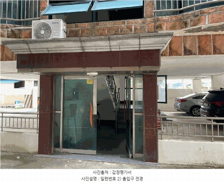 2025타경99 충청북도 옥천군 이원면 강청리 39-18 다세대(빌라) 경매 이미지