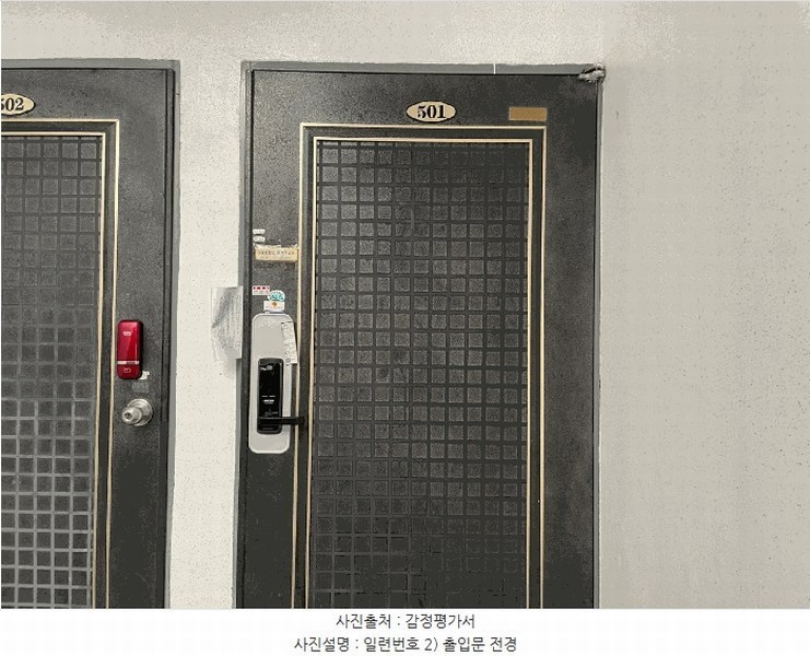 2025타경99 충청북도 옥천군 이원면 강청리 39-18 다세대(빌라) 경매 이미지