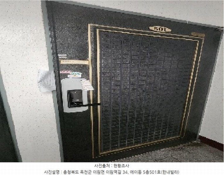 2025타경99 충청북도 옥천군 이원면 강청리 39-18 다세대(빌라) 경매 이미지