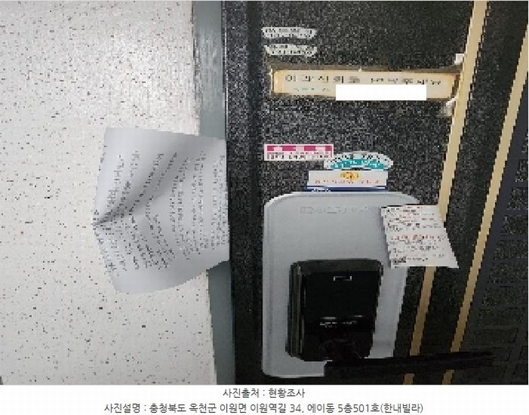 2025타경99 충청북도 옥천군 이원면 강청리 39-18 다세대(빌라) 경매 이미지