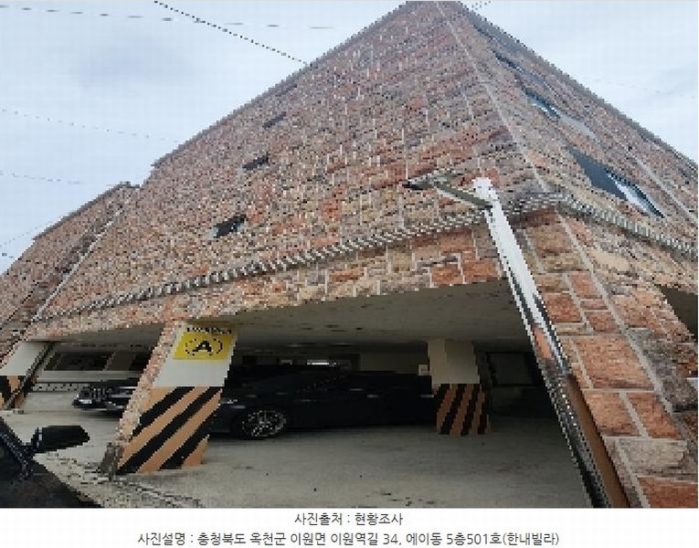 2025타경99 충청북도 옥천군 이원면 강청리 39-18 다세대(빌라) 경매 이미지