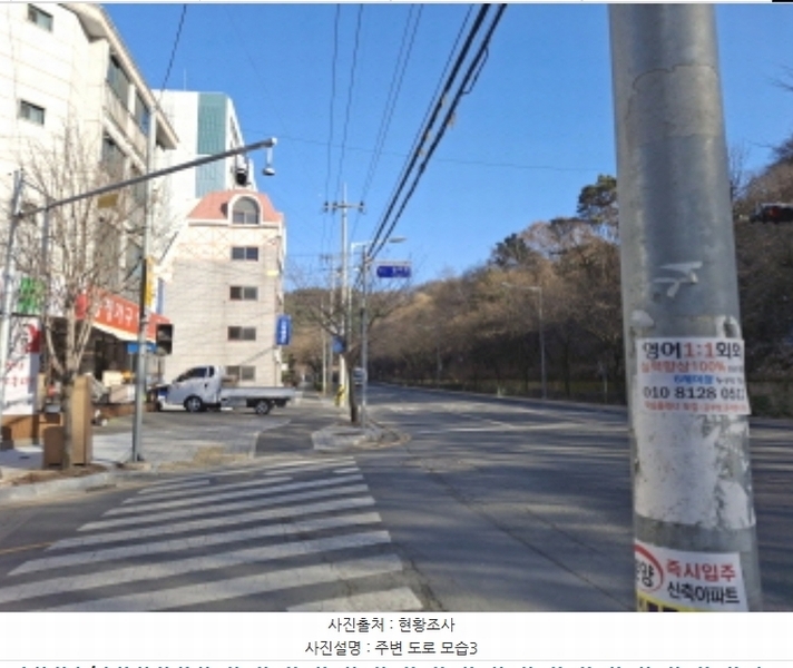 2025타경105 대전광역시 중구 송리로 1, 구분건물 3층호 다세대(빌라) 경매 이미지