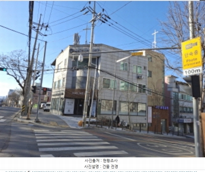 2025타경105 대전광역시 중구 송리로 1, 구분건물 3층호 다세대(빌라) 경매 이미지