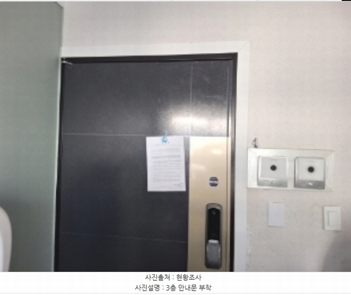 2025타경105 대전광역시 중구 송리로 1, 구분건물 3층호 다세대(빌라) 경매 이미지