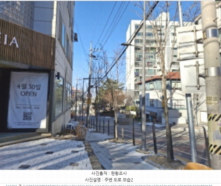 2025타경105 대전광역시 중구 송리로 1, 구분건물 3층호 다세대(빌라) 경매 이미지