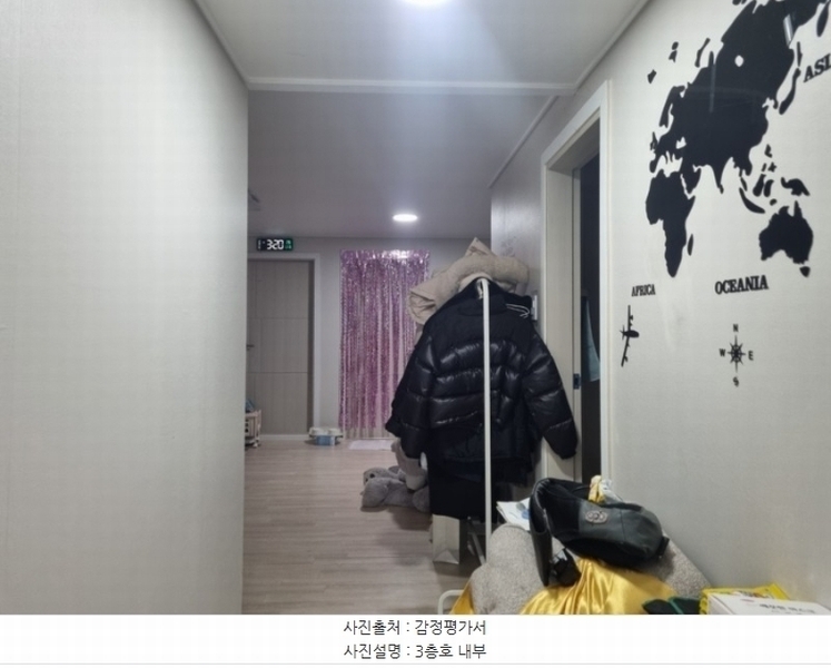 2025타경105 대전광역시 중구 송리로 1, 구분건물 3층호 다세대(빌라) 경매 이미지