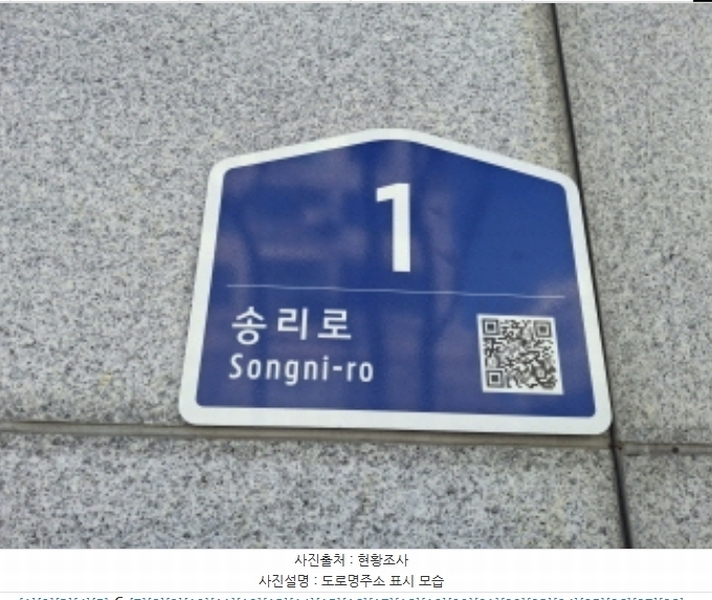 2025타경105 대전광역시 중구 송리로 1, 구분건물 3층호 다세대(빌라) 경매 이미지