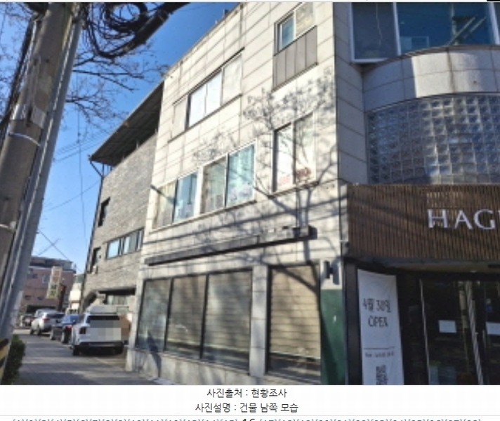 2025타경105 대전광역시 중구 송리로 1, 구분건물 3층호 다세대(빌라) 경매 이미지