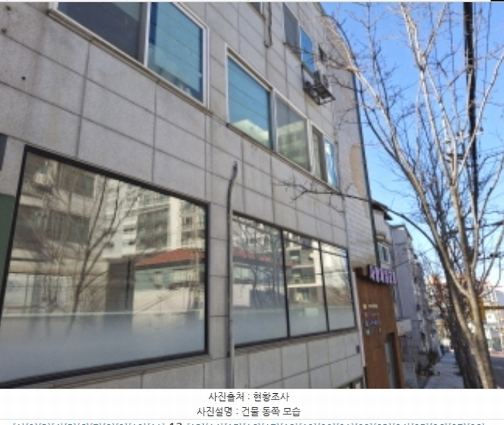 2025타경105 대전광역시 중구 송리로 1, 구분건물 3층호 다세대(빌라) 경매 이미지
