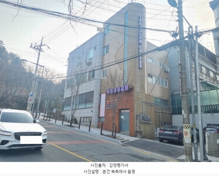 2025타경105 대전광역시 중구 송리로 1, 구분건물 3층호 다세대(빌라) 경매 이미지
