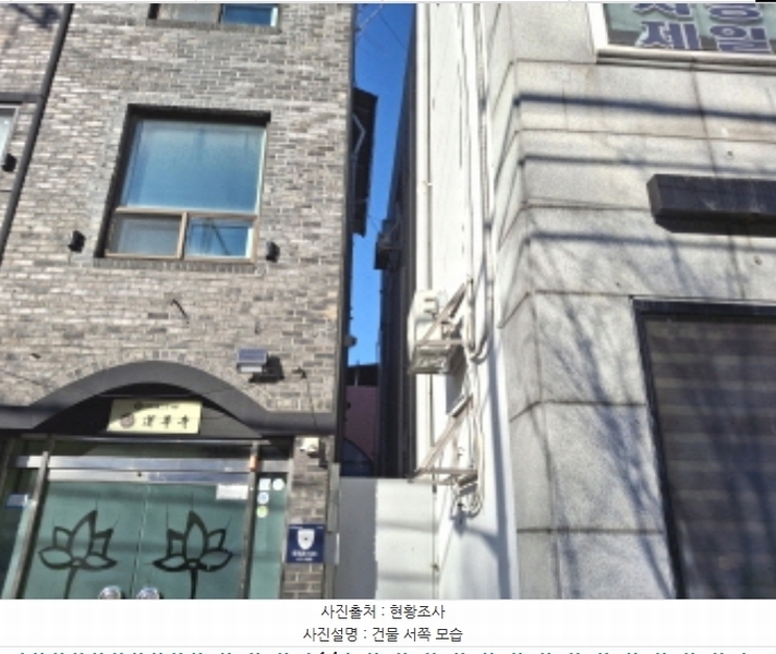 2025타경105 대전광역시 중구 송리로 1, 구분건물 3층호 다세대(빌라) 경매 이미지