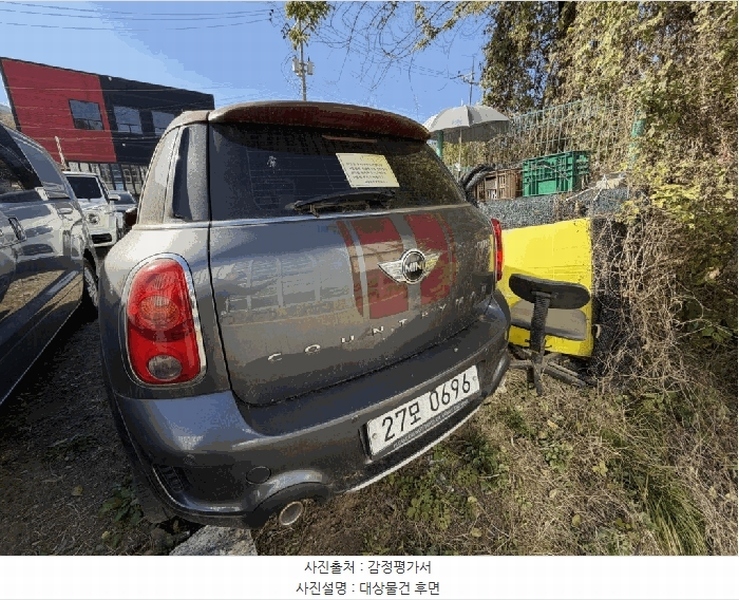 2025타경104072 서울특별시 서초구 원지동 401-5, 원터골주차장 MINI Cooper SD Countryman ALL 경매 이미지