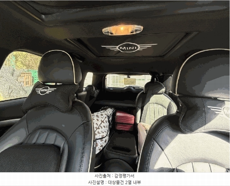 2025타경104072 서울특별시 서초구 원지동 401-5, 원터골주차장 MINI Cooper SD Countryman ALL 경매 이미지