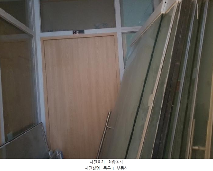 2025타경624 경기도 시흥시 은계호수로 50, 은계레이크파크 2층 213호외1개호 근린상가 경매 이미지