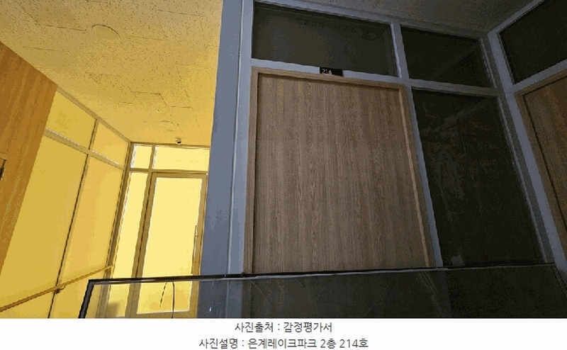 2025타경624 경기도 시흥시 은계호수로 50, 은계레이크파크 2층 213호외1개호 근린상가 경매 이미지
